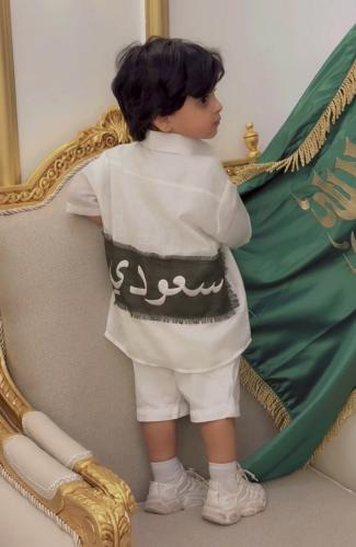 طقم اليوم الوطني "سعودي"