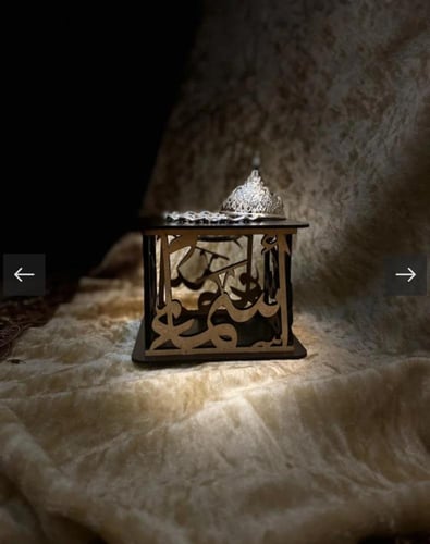 مبخرة بالاسم بشكل جميل