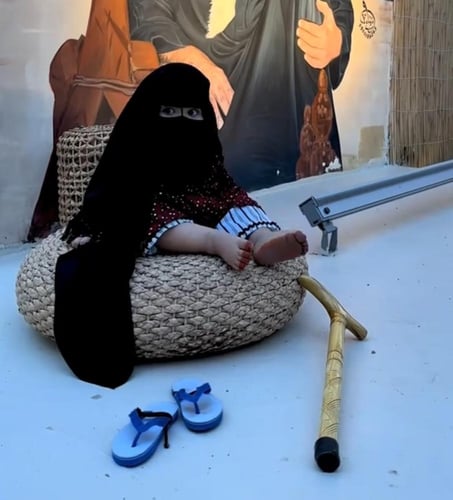 طقم الطفله العجوز