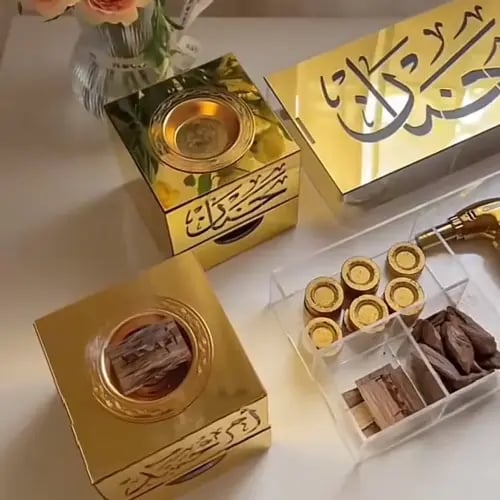 مبخرة بالاسم بشكل جميل