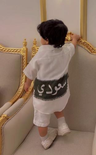 قميص اليوم الوطني "سعودي"