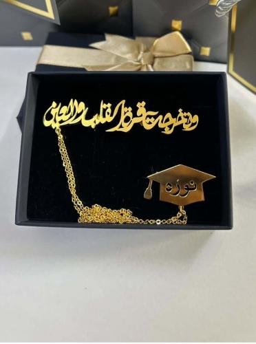 بروش تخرج حسب الطلب