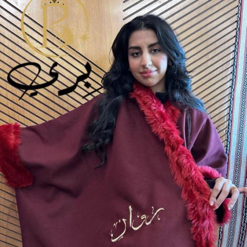 شال بالاسم بالوان جذابه وعصريه