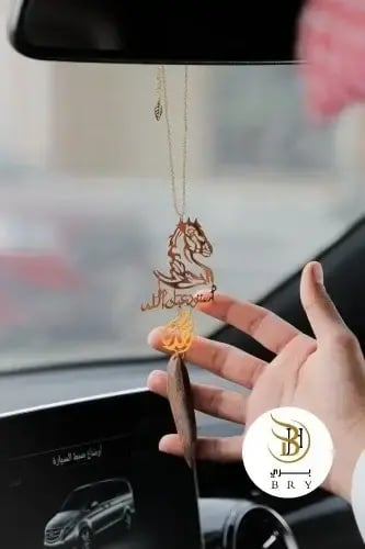 تعليقة برسمة حصان بالعود الموروكي