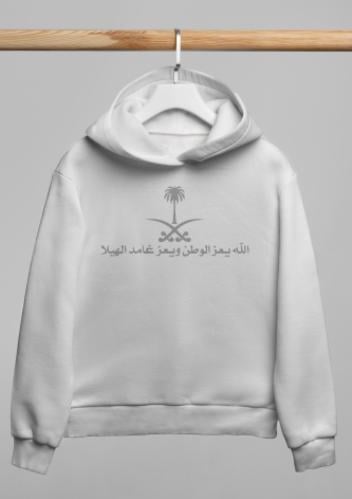 بلوفر سيفين ونخله معا عباره من الامام حسب الطلب