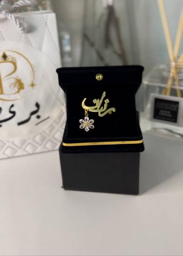 بروش اطفال حسب الطلب