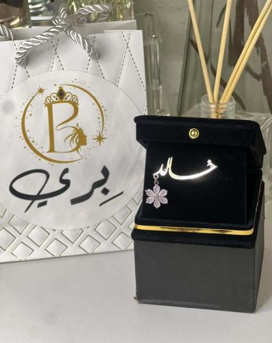 بروش اطفال حسب الطلب