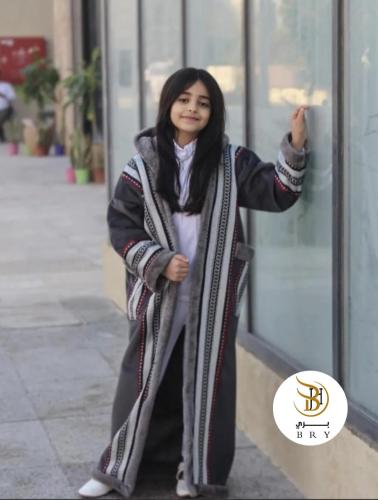 فروات بناتي فاخرة ( بالاسم)