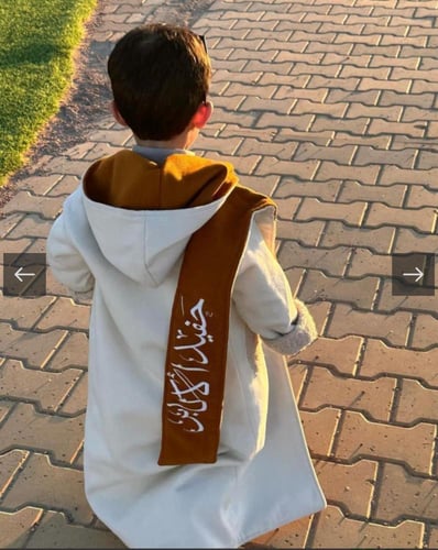 فروه دبل فيس مع شال للاسم متحرك