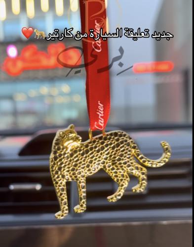 تعليقة سياره الهبه كارتير بانثر