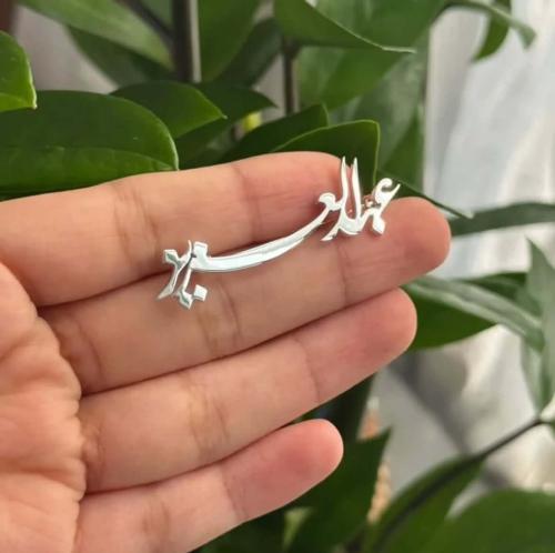بروش اطفال