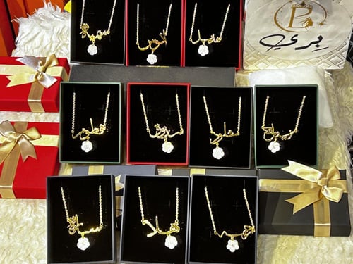 سلسال الفخامه مع ورده