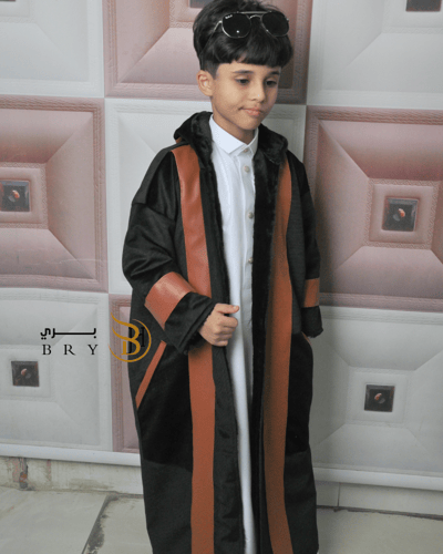 فروه اطفال كحلي مع الكلفه