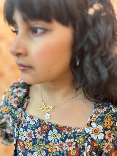 سلسال الفخامه كتابه الاسم حسب الطلب