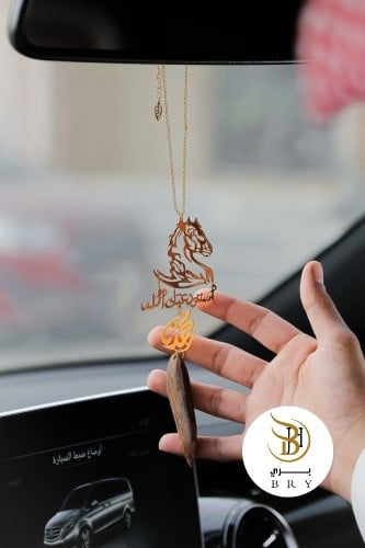 تعليقة برسمة حصان بالعود الموروكي