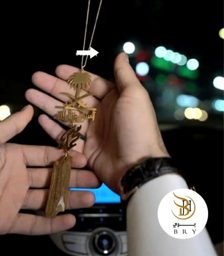 تعليقه استوداعيه مع شعار سيفين ونخله