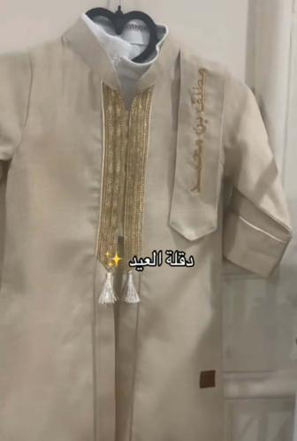 دقله ب الاسم انيقه
