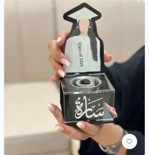 مبخرة التخرج