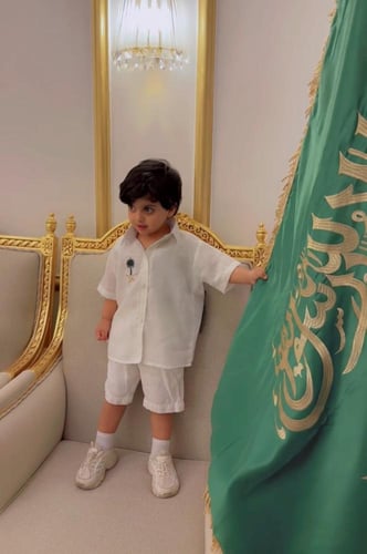 قميص اليوم الوطني "سعودي"