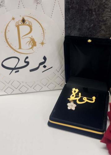 بروش اطفال حسب الطلب
