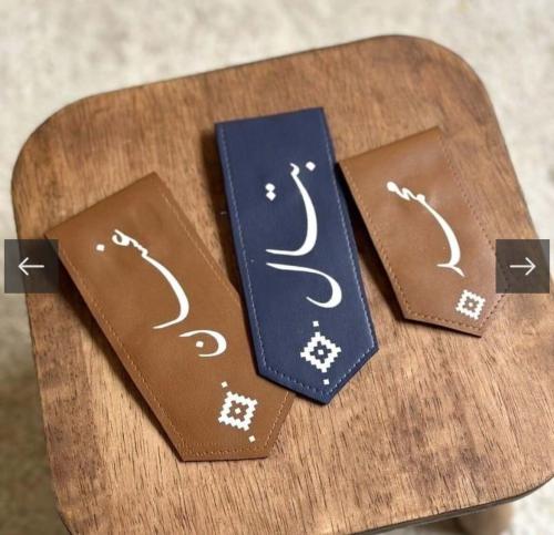 بروش جلد ب الاسم