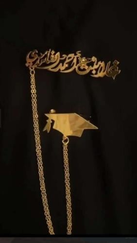 بروش تخرج حسب الطلب