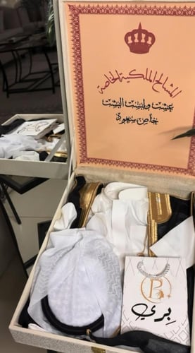 5قطع (بشت،ثوب، شماغ،طافيه ، عقال)