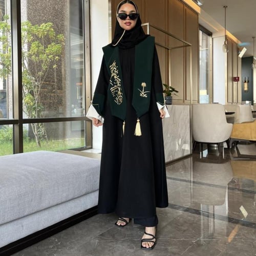 وشاح وطني المملكه