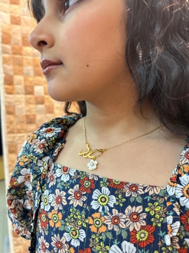 سلسال الفخامه كتابه الاسم حسب الطلب