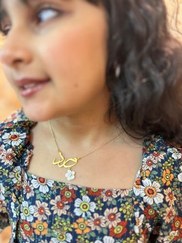 سلسال الفخامه كتابه الاسم حسب الطلب