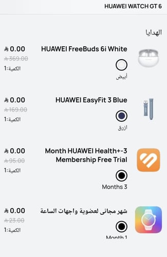 HUAWEI WATCH GT 6 46mm