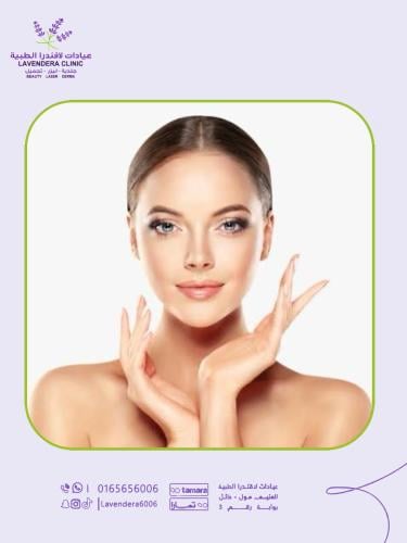 ليزر نص ارجل نص ايدي