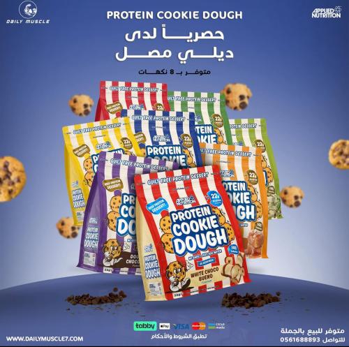 Protein Cookie Dough Dessert (25 Servings)