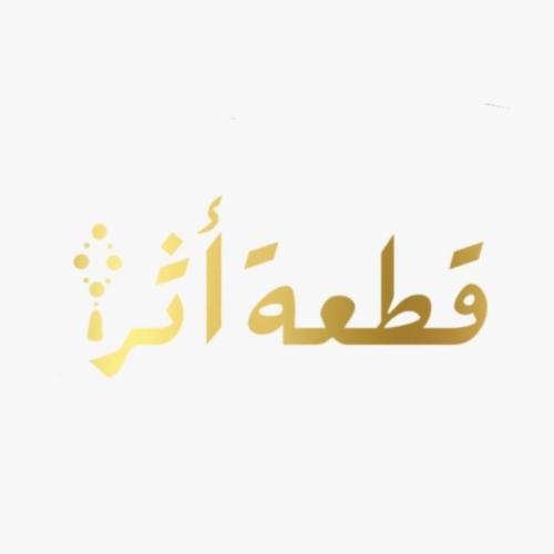 منتجات ميداليات و دهن