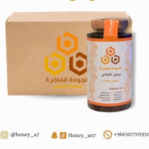 صندوق مشكل 6 كيلو من العسل الفاخر