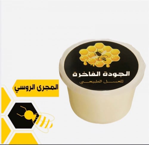 عسل المجرى الأبيض - ١ كيلو