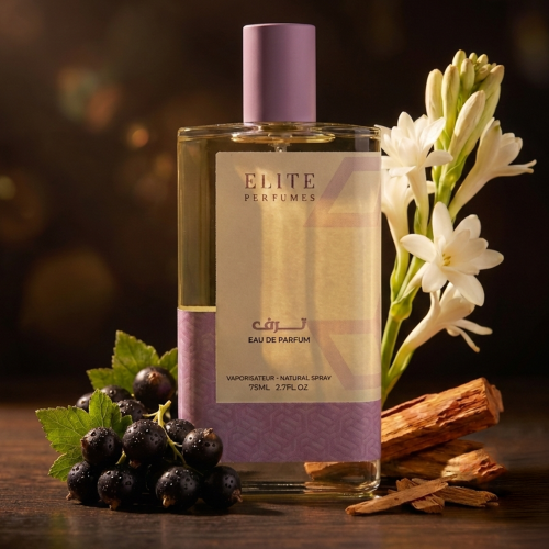 عطر ترف