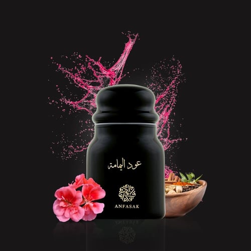 بوكس عود انفاسك