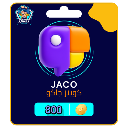 800 عملة
