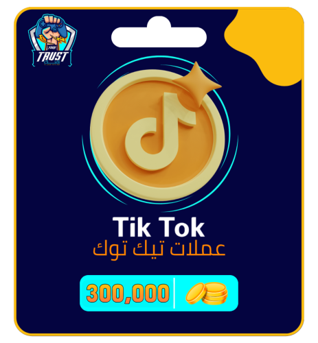 شحن 300,000 الف عملة تيك توك