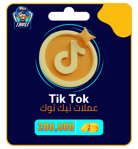 شحن 200,000 الف عملة تيك توك