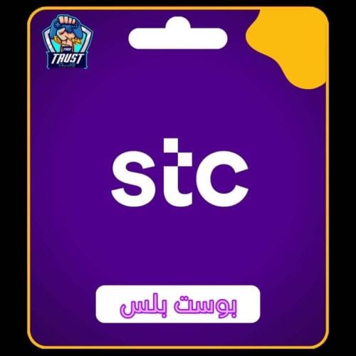 بوست بلس