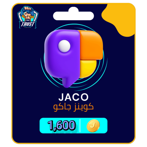 شحن جاكو 1,600 عملة فوري