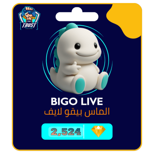 ارخص شحن بيقو لايف 2,524 الماسة