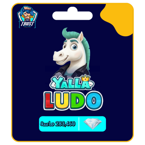 283,460 الماسة