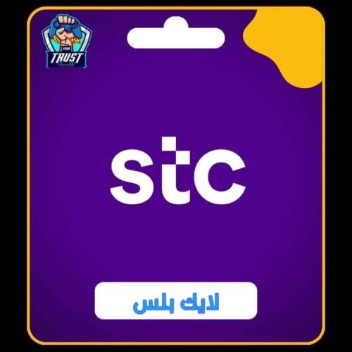 لايك بلس
