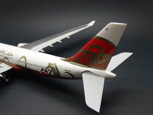 مجسم طيران الخليج A330-200 مقاس 1:200