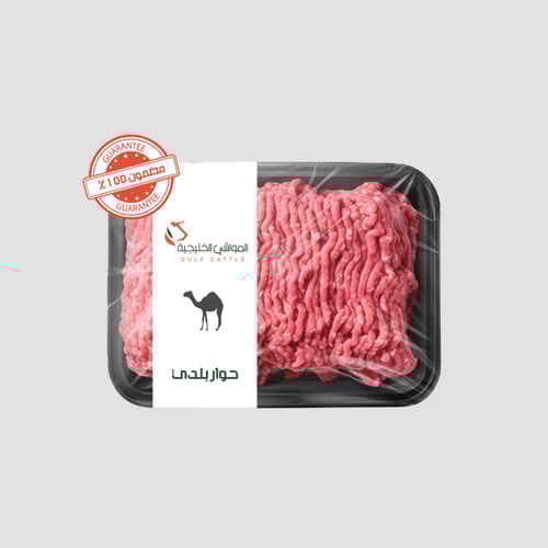 البوكس المتنوع