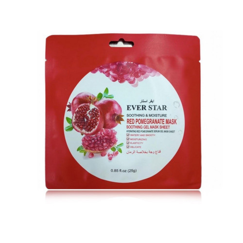 ماسك الرمان الاحمر للترطيب وتهدئة البشرة | Soothin...