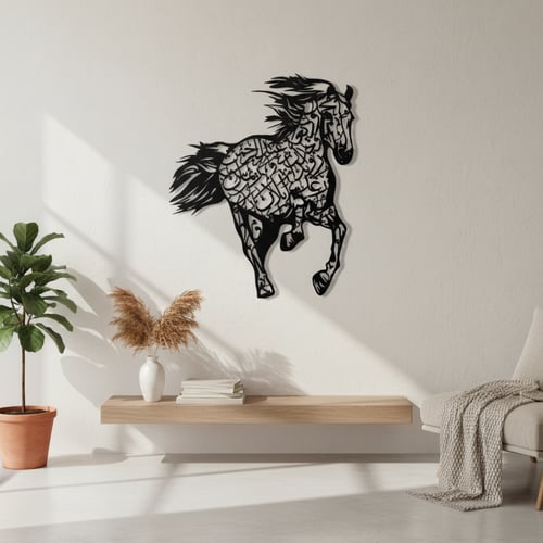 لوحة خيل من المعدن باسماء العائلة